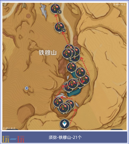 原神悼灵花在哪 悼灵花采集路线分享
