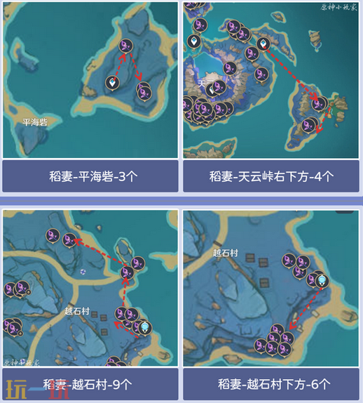 原神鸣草在哪 鸣草采集路线介绍