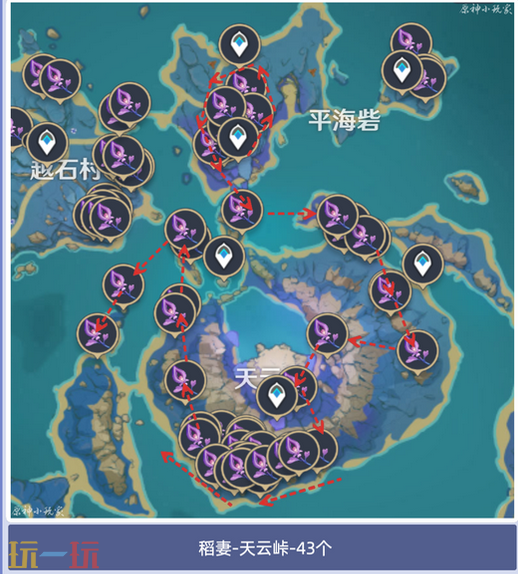 原神鸣草在哪 鸣草采集路线介绍