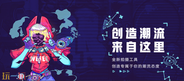 腾讯微视下载地址是什么 腾讯微视app下载安装