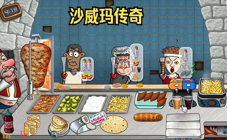 沙威玛传奇游戏截图