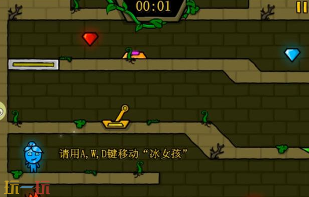 森林冰火人5双人版游戏截图