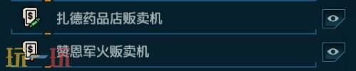 无主之地4阵营聚落有什么功能 阵营聚落作用介绍