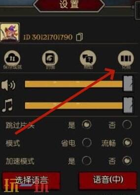 月圆之夜兑换码大全2025 最新可用兑换码及使用方法