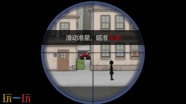 狙击大师：枪神游戏截图