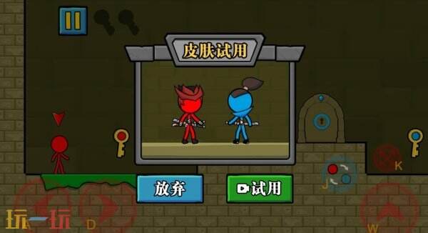 红黄蓝冒险游戏截图