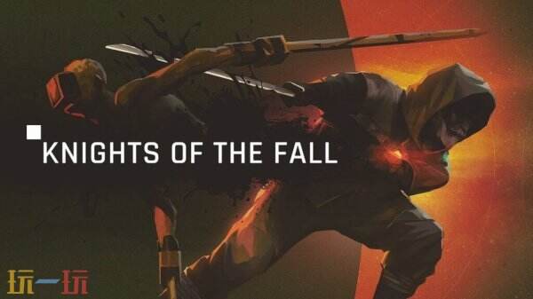 科幻2D/3D混合平台游戏《KNIGHTS OF THE FALL》预告发布