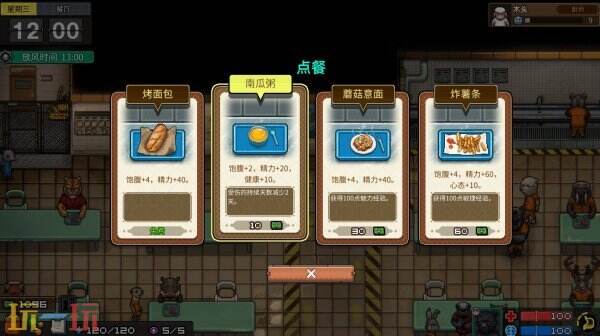越狱RPG《动物迷城》2026年登陆PS5和Switch2平台