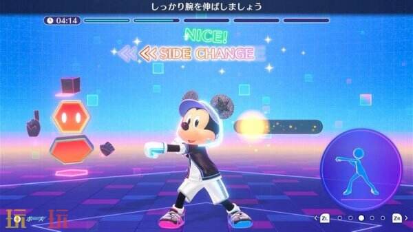 《Disney Miraness Fitness》12月11日在Switch发售