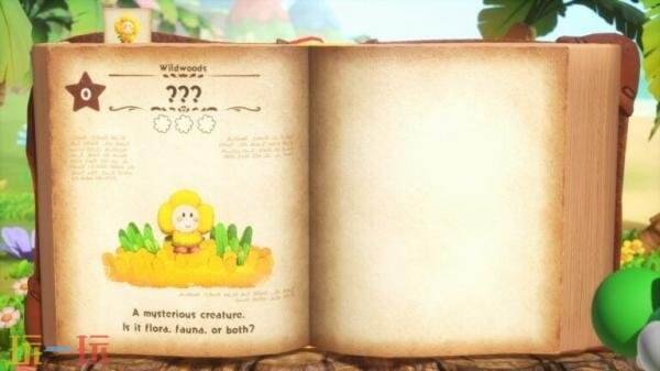 《耀西和不可思议之书》将于2026年春季在Switch2发售