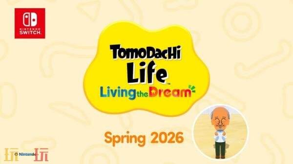 《Tomodachi Life 朋友收集 梦想生活》2026年春季登陆Switch