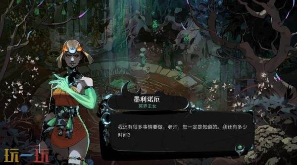 《哈迪斯2》9月26日结束抢先体验推出1.0正式版