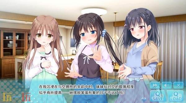休闲可爱视觉小说《哥哥，早起前要一直抱紧我哦！》现已正式发售