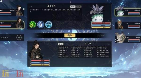 放置经营克系修仙游戏《登阶》现已正式发售