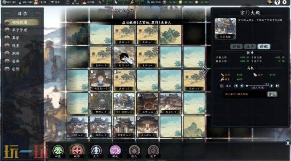 放置经营克系修仙游戏《登阶》现已正式发售