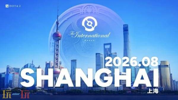 DOTA2 2025国际邀请赛Team Falcons夺冠！2026年将在上海举办