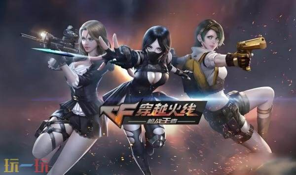 CF穿越火线掌火福利再升级！火力值兑换奖池新增多款魂武器