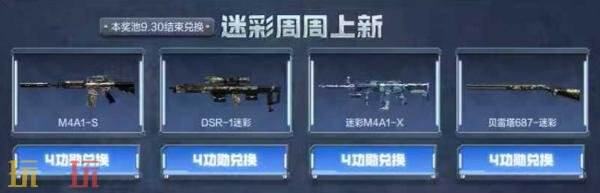 CF穿越火线魂·修罗-迷彩限时无条件放送！超多迷彩主题福利来袭！
