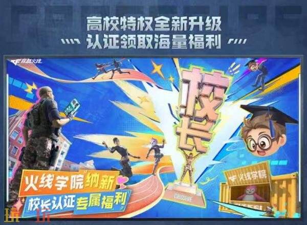CF穿越火线魂·修罗-迷彩限时无条件放送！超多迷彩主题福利来袭！