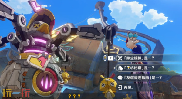 原神武库巨鸭的坠落成就怎么完成 隐藏成就解锁攻略