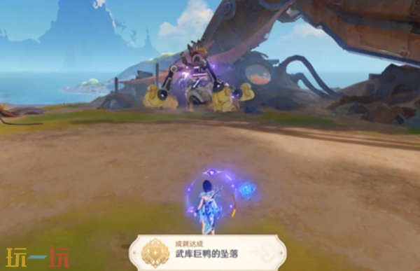 原神武库巨鸭的坠落成就怎么完成 隐藏成就解锁攻略