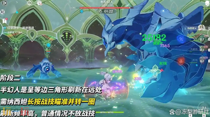 原神纳西妲绘想游迹怎么打 纳西妲绘想游迹满星通关思路