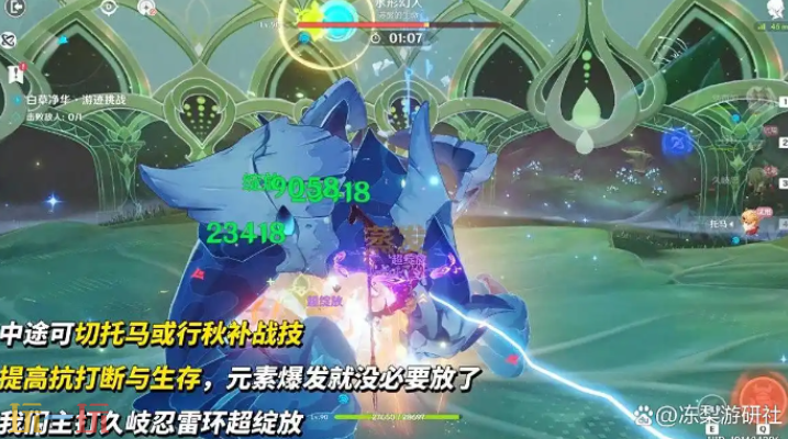 原神纳西妲绘想游迹怎么打 纳西妲绘想游迹满星通关思路