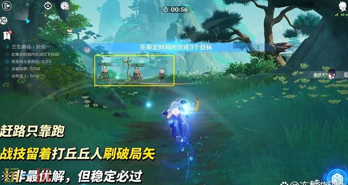 原神怎么通关夜兰绘想游迹 夜兰绘想游迹满星通关指南