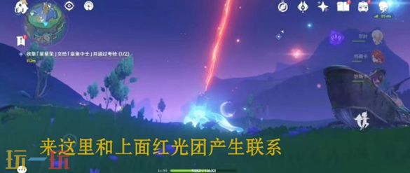 原神最后三颗星星果在哪 最后三颗星星果收集攻略