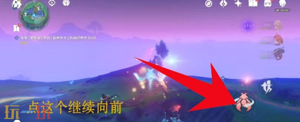 原神最后三颗星星果在哪 最后三颗星星果收集攻略