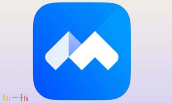 腾讯会议APP下载安装 腾讯会议APP免费下载
