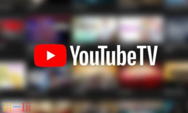 油管YOUTUBE官网入口分享 YOUTUBE官网网页版地址