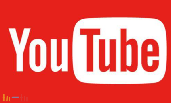 油管YOUTUBE官网入口分享 YOUTUBE官网网页版地址