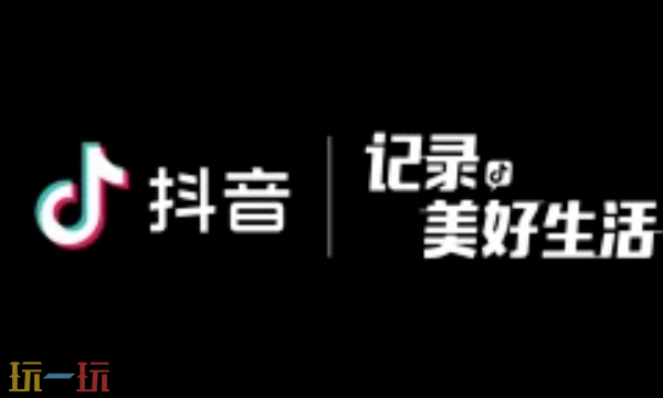 抖音抖币充值入口分享 网页版充抖币教程