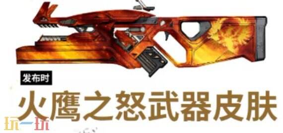 无主之地4秘藏猎人包都有什么 超级豪华版奖励一览