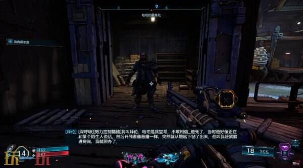 无主之地4支线血肉谋杀案怎么过 支线血肉谋杀案图文攻略