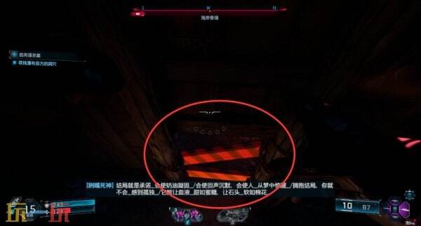 无主之地4支线血肉谋杀案怎么过 支线血肉谋杀案图文攻略