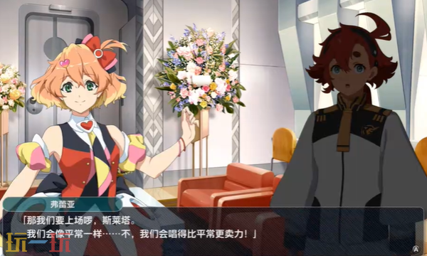 ​超级机器人大战Y女武神关卡指南​
