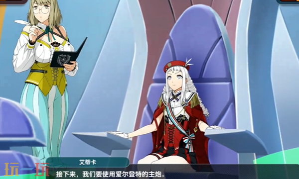 超级机器人大战Y新世界宣言怎么过 最终决战关卡攻略​