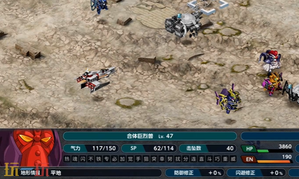 超级机器人大战Y超越妖魔之力怎么过 终极妖魔战攻略​