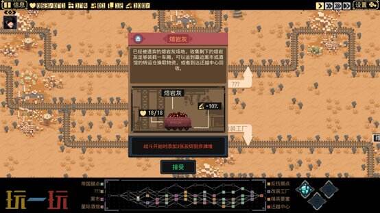 【游·见】专访火种游戏：以卡组为引，以列车为刃，突围重压中的策略求生线