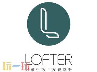 LOFTER网页版在线进入 LOFTER网页版官网入口