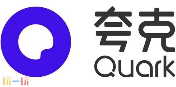 夸克浏览器网页版入口在哪里 夸克浏览器网页版免费进入
