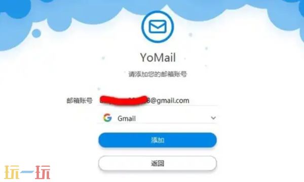 Gmail郵箱網頁登錄入口 Google郵箱官方網址介紹