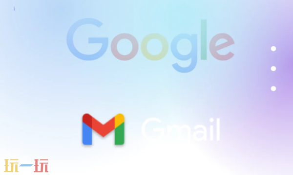 Gmail郵箱網頁登錄入口 Google郵箱官方網址介紹