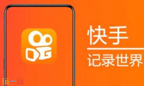快手PC官网登录入口 官方正版网页在线观看