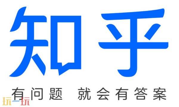 知乎网页版入口首页 知乎网页版入口免登录网址