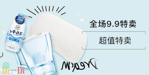 拼多多网页版怎么进入 拼多多网页版入口链接免登录