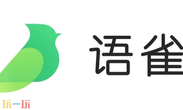 语雀专业文档协作平台入口在哪 语雀官方登录地址分享