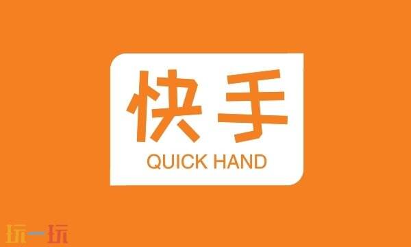 快手官网网页版入口 快手官网网页版入口无需登录直接